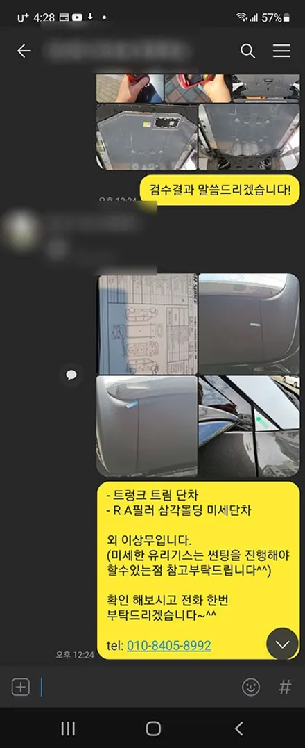장OO회원님의 EV6 신차검수후기입니다! / 서구 가정동