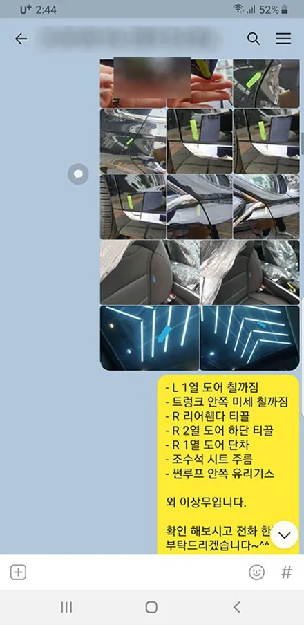 전OO회원님의 더뉴그랜저 신차검수후기입니다! / 서구 가정동