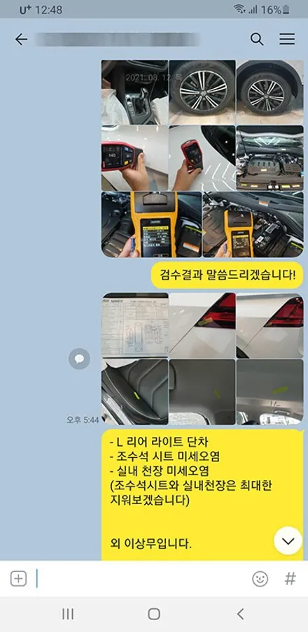 이OO회원님의 티구안 신차검수후기입니다! / 서구 가정동