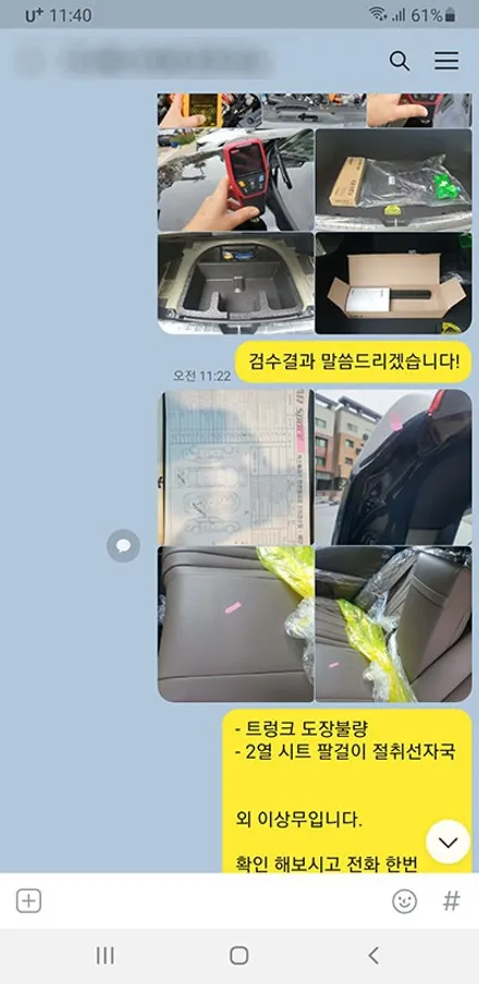 김OO회원님의 K8 신차검수후기입니다! / 서구 가정동