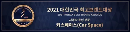 이OO회원님의 K5 DL3 신차검수후기입니다! / 서구 가정동