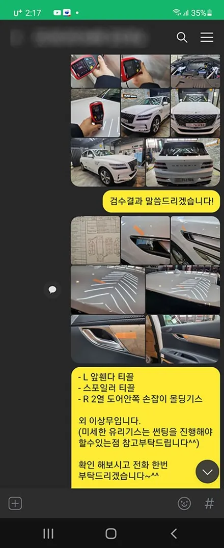 김OO회원님의 GV80 신차검수후기입니다! / 서구 가정동