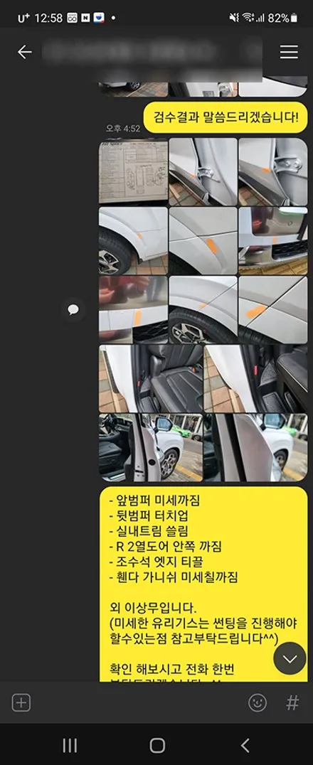 서OO회원님의 팰리세이드 신차검수후기입니다! / 서구 가정동