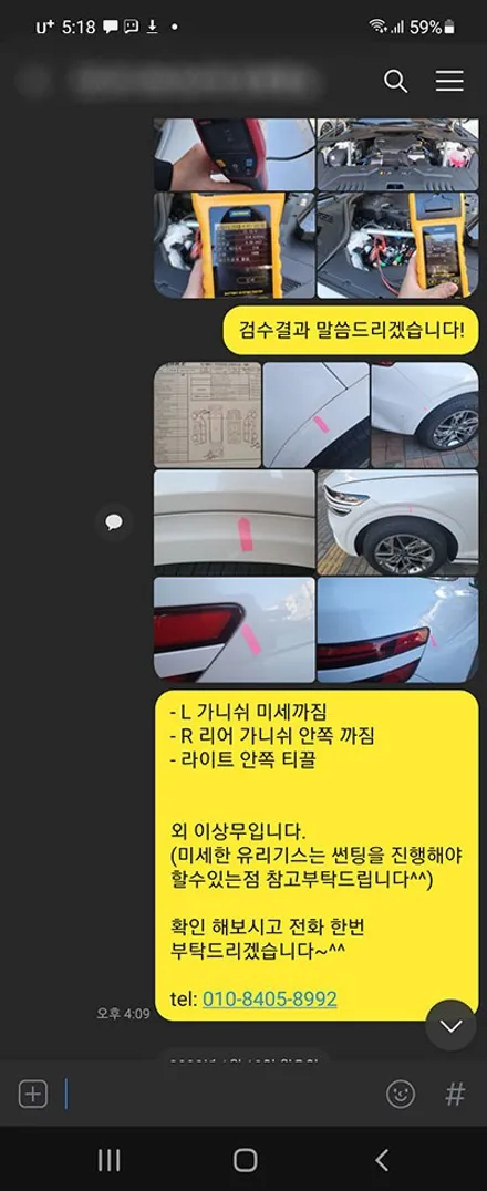 임OO회원님의 GV70 신차검수후기입니다! / 서구 가정동