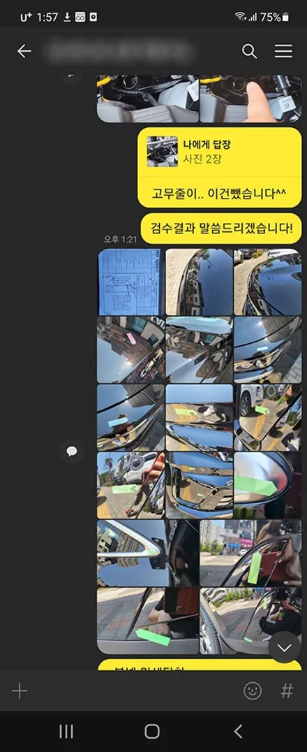 박OO회원님의 쏘렌토MQ4 신차검수후기입니다! / 서구 가정동