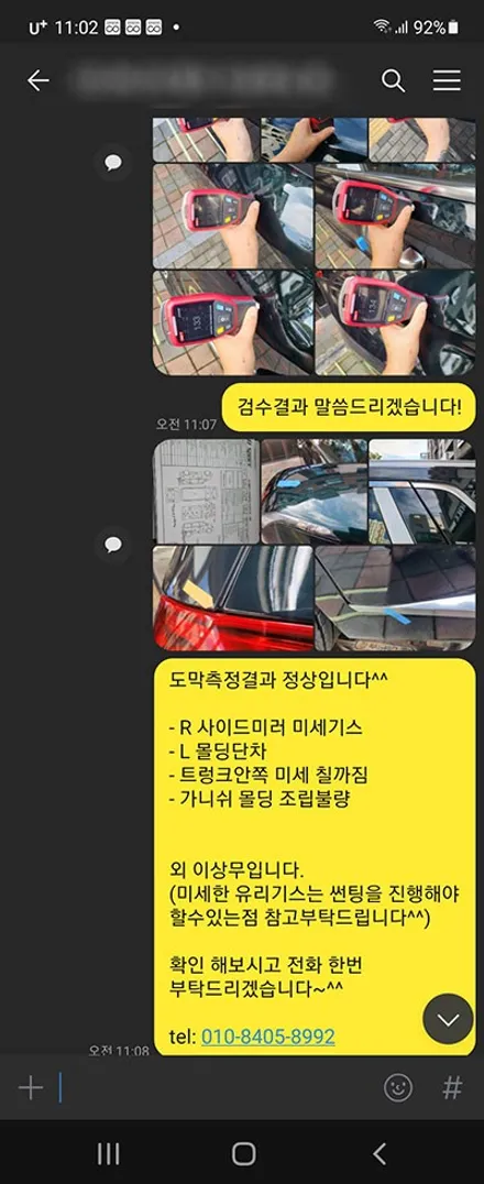 [신차검수] 인천 신차패키지 더뉴팰리세이드 청라 신차검수 / 서구 가정동