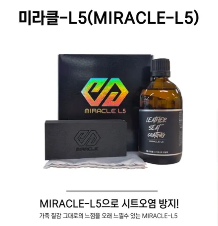 가장 많이하는 작업들로 꽃단장한 G80! / 서구 가정동