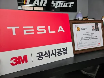 테슬라 모델YL 모델y롱바디 신차검수 후기, 하자 포인트 / 서구 가정동