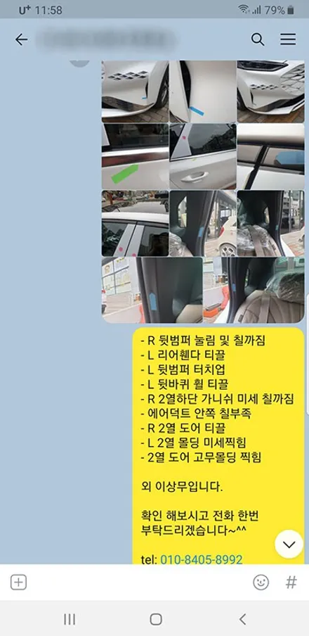 전OO회원님의 K8 신차검수후기입니다! / 서구 가정동