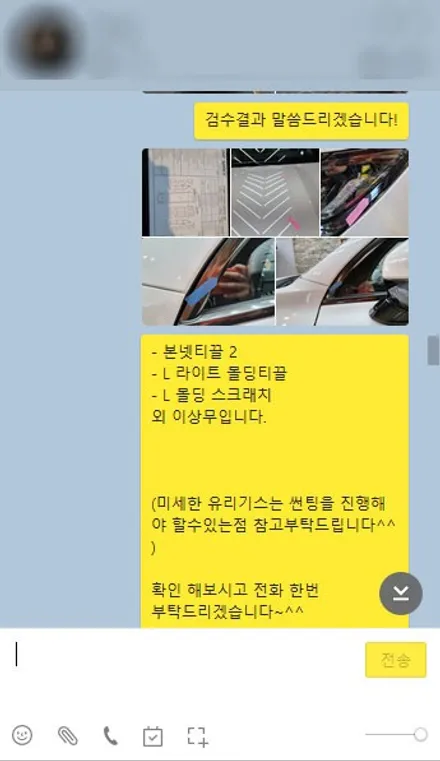 백OO회원님의 쏘렌토MQ4 신차검수후기입니다! / 서구 가정동