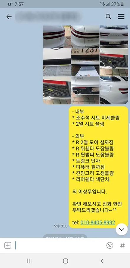 김OO회원님의 GV70 신차검수후기입니다! / 서구 가정동
