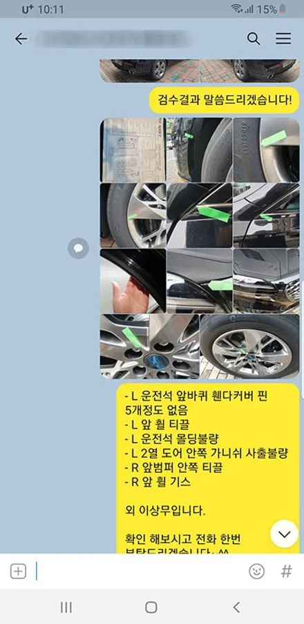 정OO회원님의 GV70 신차검수후기입니다! / 서구 가정동