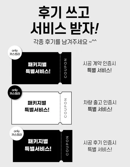 [쏘렌토MQ4] 화이트 박OO 회원님 신차패키지 후기입니다 (feat. 레인보우v90) / 서구 가정동