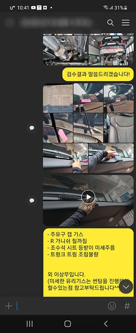 강OO회원님의 더뉴팰리세이드 신차검수후기입니다! / 서구 가정동