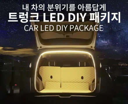쏘렌토 신차구매시, 많이 진행하시는 작업들!! / 서구 가정동