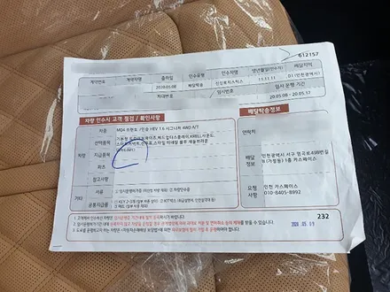 임OO회원님의 쏘렌토MQ4(미네랄블루) 신차검수후기입니다! / 서구 가정동