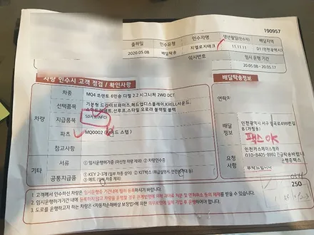 김OO회원님의 쏘렌토MQ4(블랙) 신차검수후기입니다! / 서구 가정동