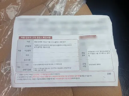 오OO회원님의 쏘렌토MQ4(블랙) 신차검수후기입니다! / 서구 가정동