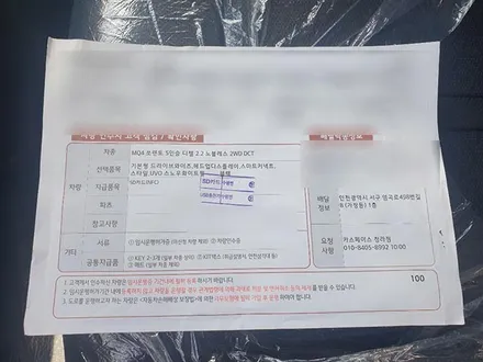 김OO회원님의 쏘렌토MQ4 (화이트) 신차검수후기입니다! / 서구 가정동