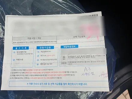 이OO회원님의 팰리세이드 캘리그라피 신차검수후기입니다! / 서구 가정동