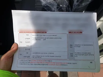 서OO회원님의 쏘렌토MQ4(화이트) 신차검수후기입니다! / 서구 가정동