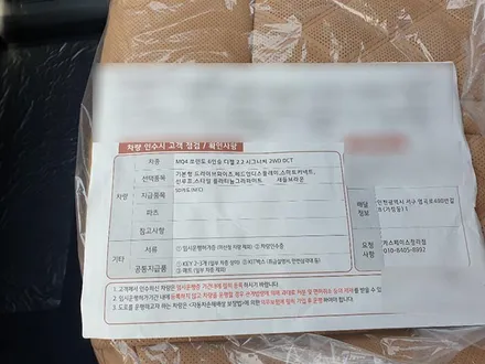 강OO회원님의 쏘렌토MQ4(그라파이트) 신차검수후기입니다! / 서구 가정동
