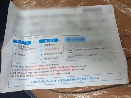 김OO회원님의 GV80(화이트) 신차검수후기입니다! / 서구 가정동