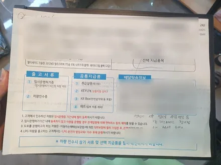 고OO회원님의 팰리세이드(화이트) 신차검수후기입니다! / 서구 가정동