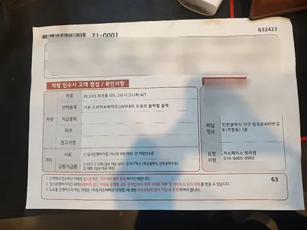 홍OO회원님의 K5 DL3(블랙) 신차검수후기입니다! / 서구 가정동