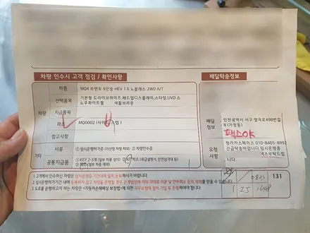 장OO회원님의 쏘렌토MQ4(화이트) 신차검수후기입니다! / 서구 가정동