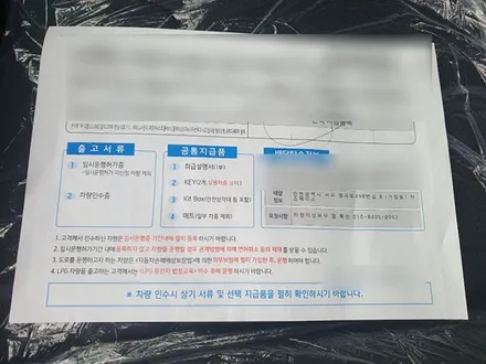 김OO회원님의 더뉴싼타페(화이트) 신차검수후기입니다! / 서구 가정동