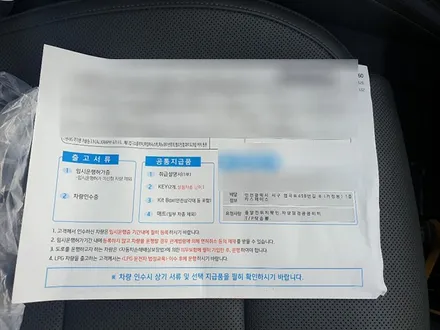 이OO회원님의 더뉴그랜저(화이트) 신차검수후기입니다! / 서구 가정동
