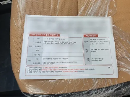 임OO회원님의 4세대 카니발(블랙) 신차검수후기입니다! / 서구 가정동