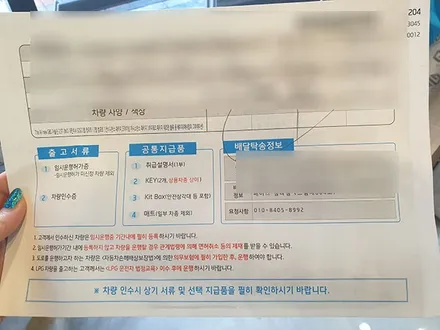 한OO회원님의 G80 신차검수후기입니다! / 서구 가정동