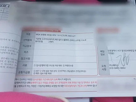 유OO회원님의 쏘렌토MQ4 신차검수후기입니다! / 서구 가정동