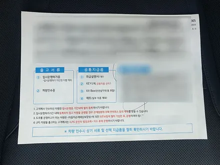 우OO회원님의 투싼NX4 신차검수후기입니다! / 서구 가정동