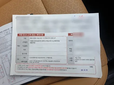 박OO회원님의 쏘렌토MQ4 신차검수후기입니다! / 서구 가정동