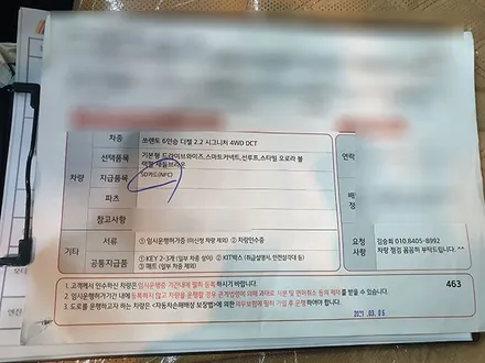 함OO회원님의 쏘렌토MQ4 신차검수후기입니다! / 서구 가정동