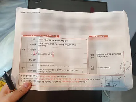 박OO회원님의 쏘렌토MQ4 신차검수후기입니다! / 서구 가정동