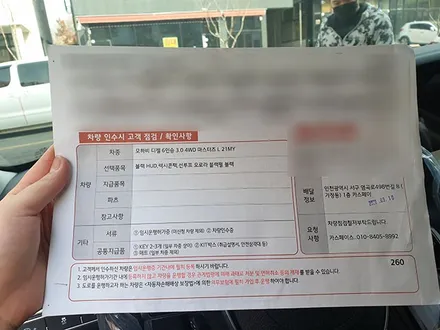 박OO회원님의 모하비 신차검수후기입니다! / 서구 가정동