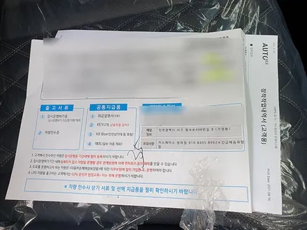 김OO회원님의 GV80 신차검수후기입니다! / 서구 가정동