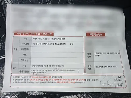 김OO회원님의 쏘렌토MQ4 신차검수후기입니다! / 서구 가정동