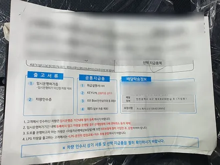 김OO회원님의 더뉴싼타페 신차검수후기입니다! / 서구 가정동