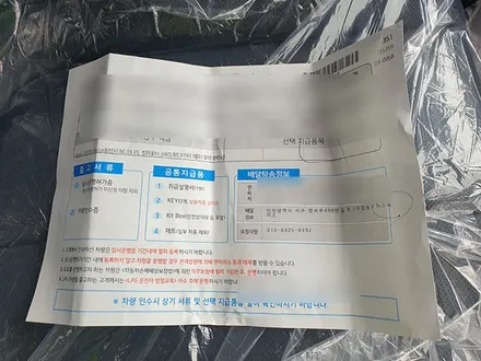 문OO회원님의 아이오닉5 신차검수후기입니다! / 서구 가정동