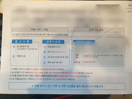 고OO회원님의 GV70 신차검수후기입니다! / 서구 가정동