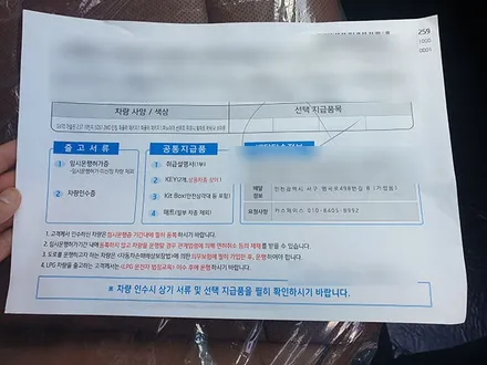 김OO회원님의 GV70 신차검수후기입니다! / 서구 가정동
