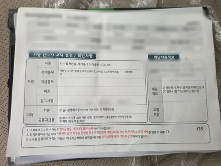 김OO회원님의 카니발 신차검수후기입니다! / 서구 가정동