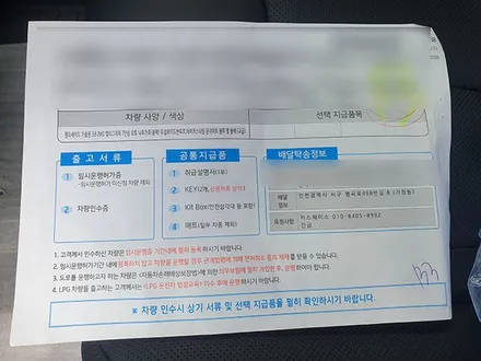 남OO회원님의 팰리세이드 신차검수후기입니다! / 서구 가정동