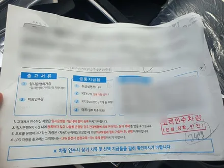 전OO회원님의 더뉴그랜저 신차검수후기입니다! / 서구 가정동