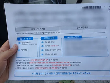 김OO회원님의 아반떼cn7 신차검수후기입니다! / 서구 가정동
